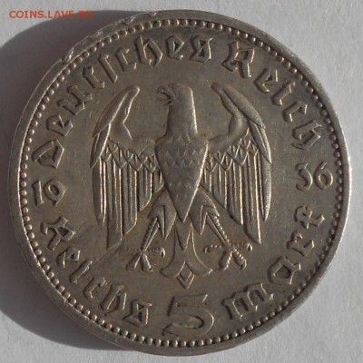 5 рейхсмарок, 1936 (серебро) Германия до 10.04.2017 - DSCN6258.JPG