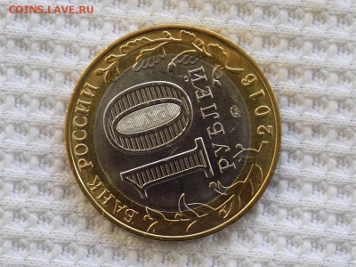 Великие Луки 2016 интересное смещение диска. - RSCN5453.JPG