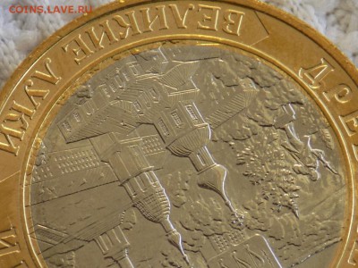 Великие Луки 2016 интересное смещение диска. - RSCN5441.JPG