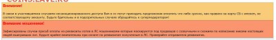 Объявления от администрации и русский язык - Безымянный