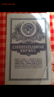 делает - прямо сейчас !!! - IMG_3598.PNG