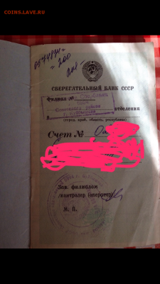 делает - прямо сейчас !!! - IMG_3599.PNG