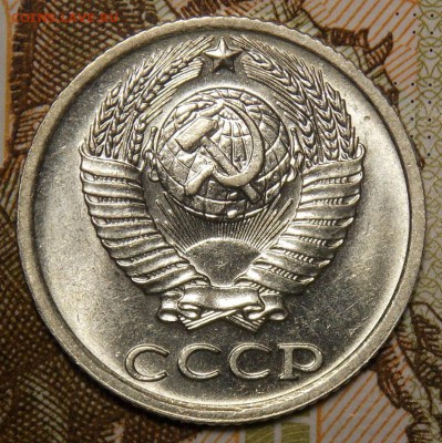 10 копеек 1984 мешковой UNC до 7.04.17 до 22-00 по мск - DSCN3126.JPG