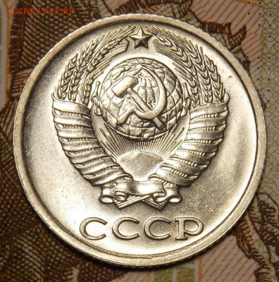10 копеек 1984 мешковой UNC до 7.04.17 до 22-00 по мск - DSCN3128.JPG