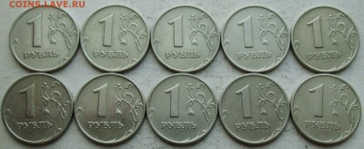 1руб 1998ммд--шт 1,12Б (АС)--10штук      7апр 22-00мск - IMG_6089.JPG