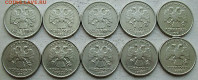 1руб 1998ммд--шт 1,12Б (АС)--10штук      7апр 22-00мск - IMG_6084.JPG
