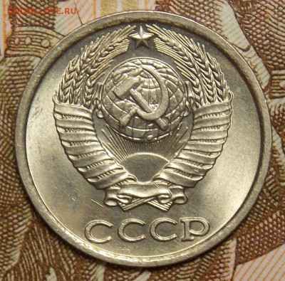 10 копеек 1981 мешковой UNC до 7.04.17 до 22-00 по мск - Изображение 1041