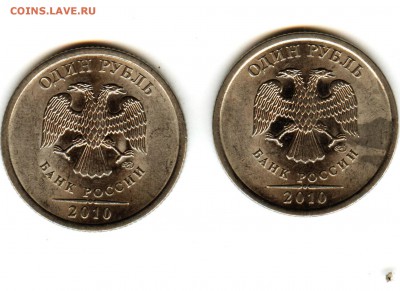 1 РУБЛЬ 2010 СПМД 3.22 и 3.21 ? - 002 (2)