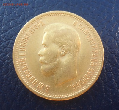 10  рублей  1899 г.ФЗ - DSC04485.JPG
