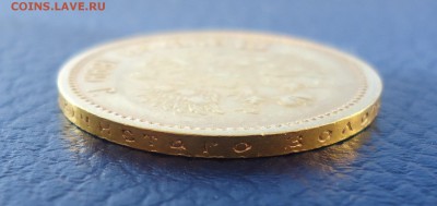 10  рублей  1899 г.ФЗ - DSC04491.JPG