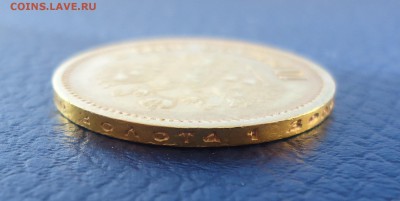 10  рублей  1899 г.ФЗ - DSC04492.JPG
