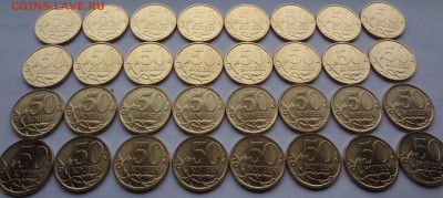 50коп. 2010г СП 32шт. мешковые. до 10.04.17г - DSC02695.JPG