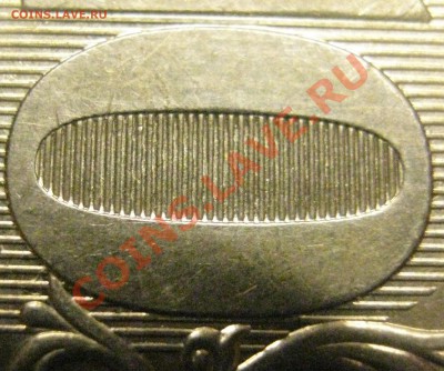Монеты 2010 года (Открыть тему - модератору в ЛС) - IMG_1336