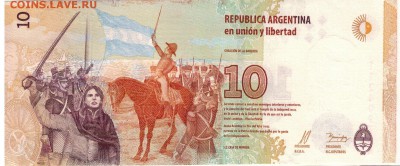 Аргентина 10 песо 2016 до 10.04.2017 в 22.00мск (Д641) - 1-арг10п2016