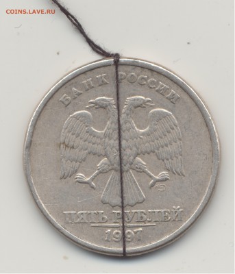 5 рублей 1997 СПМД, брак поворот несоосность 90 градусов - 12 006