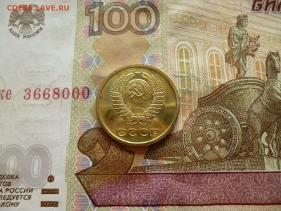 3 копейки 1978 из набора, до 06.04 в 22-30, блиц - 3 копейки 1978b.JPG