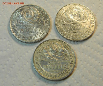 _50 к 1924 (ПЛ), 50 к 1924 (ТР)_(aUNC)_50 к 1925 (ПЛ)_ 7.04 - Изображение 011