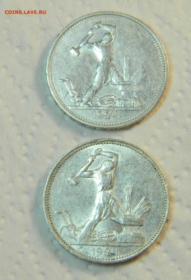 __№2__50 к 1924 (ПЛ) и 50 к 1924 (ТР)_ (aUNC)__ 7 апр 22:30 - Изображение 022