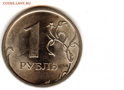 1 рубль 2010 спмд шт.3.21 редкая) - 003 (3)