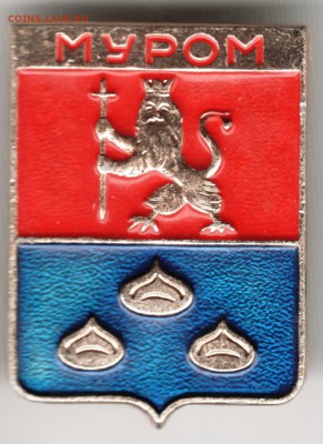 Знак. МУРОМ до 10.04.17 г. в 23.00 - Scan-170402-0019