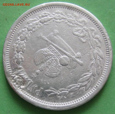 Юбилейный рубль 1883 "Коронация" до 06.04.17 22-00 МСК - решка 2 1883г.JPG
