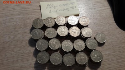 1 руб 1999г (205шт), старт С НОМИНАЛА, до 06.04 в 22:00 - 20170320_193634