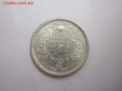 полрупии Индия 1944  до 06.04.17 - IMG_9388.JPG