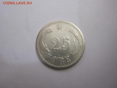 25 эре 1874 Дания    до 06.04.17 - IMG_9363.JPG