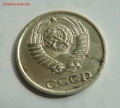 10 копеек 1978г.Брак.Оценка. - P1050707.JPG