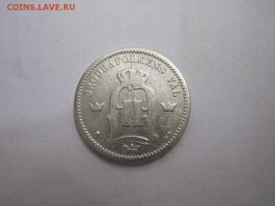 25 эре 1902 Швеция    до 06.04.17 - IMG_9373.JPG