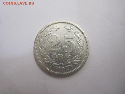25 эре 1902 Швеция    до 06.04.17 - IMG_9372.JPG