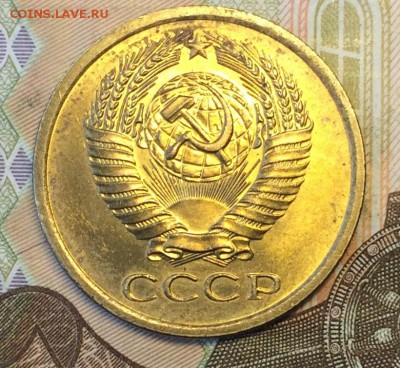 5 копеек 1962 г. без оборота до 10.04.17 - IMG_3521.JPG
