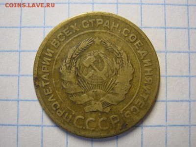 5 копеек 1927 г., до 06.04.17 в 22.30 по Москве. - IMG_2687.JPG
