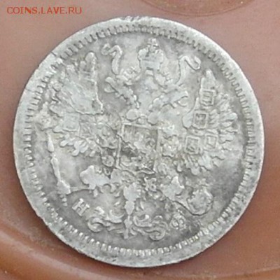 10 копеек 1882 год - SAM_0108.JPG