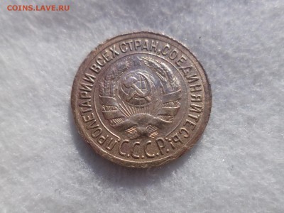1 копейка 1935 (с) - DSC06196.JPG
