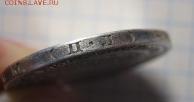 50 копеек 1927 г., до 06.04.17 в 22.30 по Москве. - IMG_2676.JPG