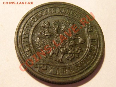 2011 22.00 - 2к.1894_2