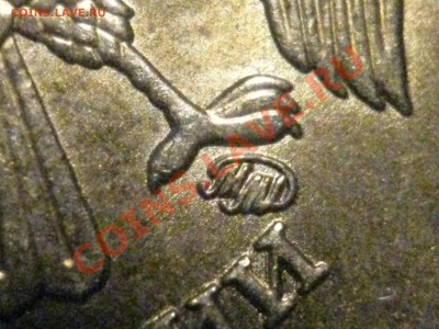 10руб 2010 ММД шт Ж? - IMG_1346