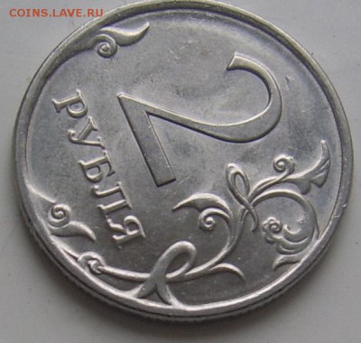 2 рубля 2009-10 спмд сталь? - 2 спмд 2009