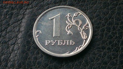 1 рубль 2015 г раскол - DSC_0662