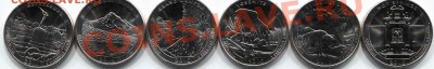 Квотеры США 2010-2011г 6шт. Национальные Парки. - img088