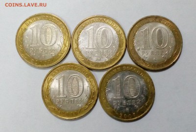 10р. ДГ 2007(М) 4шт.+НАО 1шт. с 200р. до 10.04. в 22:20 - IMG_20170403_133214