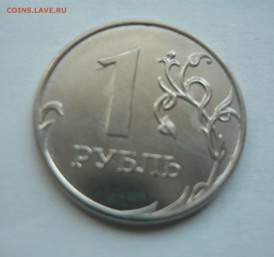 10 копеек 1978г.Брак.Оценка. - P1050713.JPG