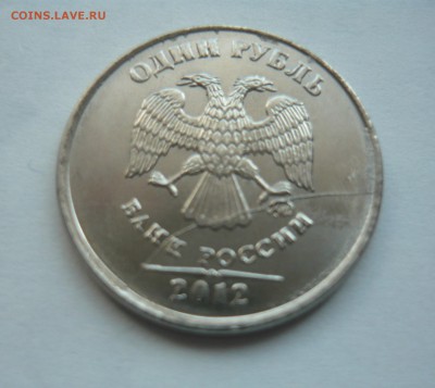 10 копеек 1978г.Брак.Оценка. - P1050714.JPG
