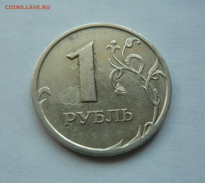 10 копеек 1978г.Брак.Оценка. - P1050718.JPG
