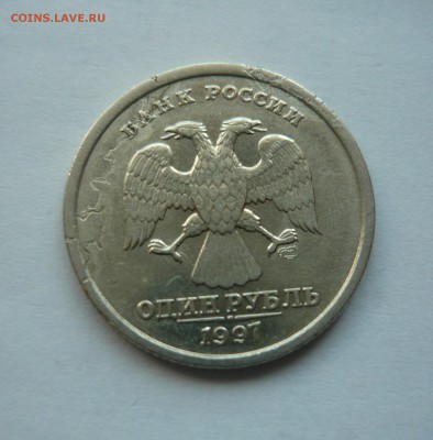 10 копеек 1978г.Брак.Оценка. - P1050719.JPG