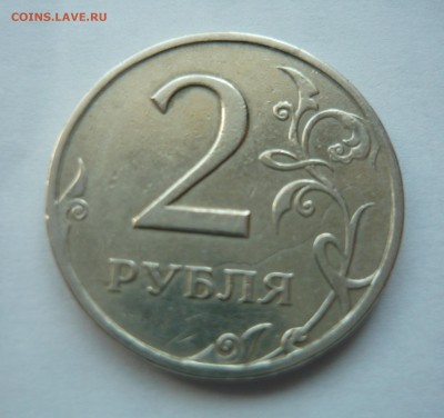 10 копеек 1978г.Брак.Оценка. - P1050720.JPG