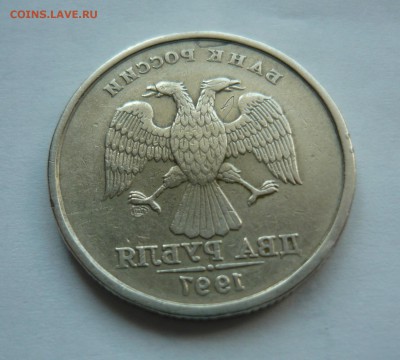 10 копеек 1978г.Брак.Оценка. - P1050721.JPG