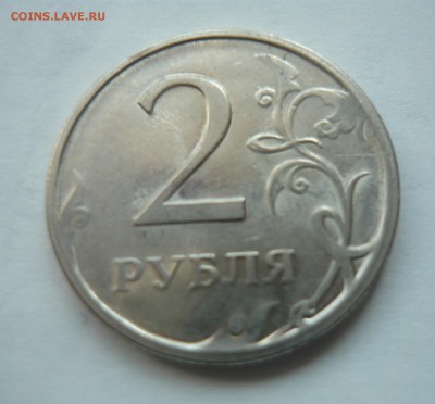 10 копеек 1978г.Брак.Оценка. - P1050722.JPG