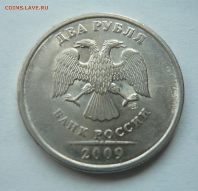 10 копеек 1978г.Брак.Оценка. - P1050723.JPG